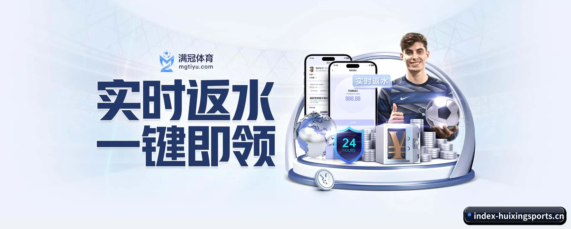 公司创立